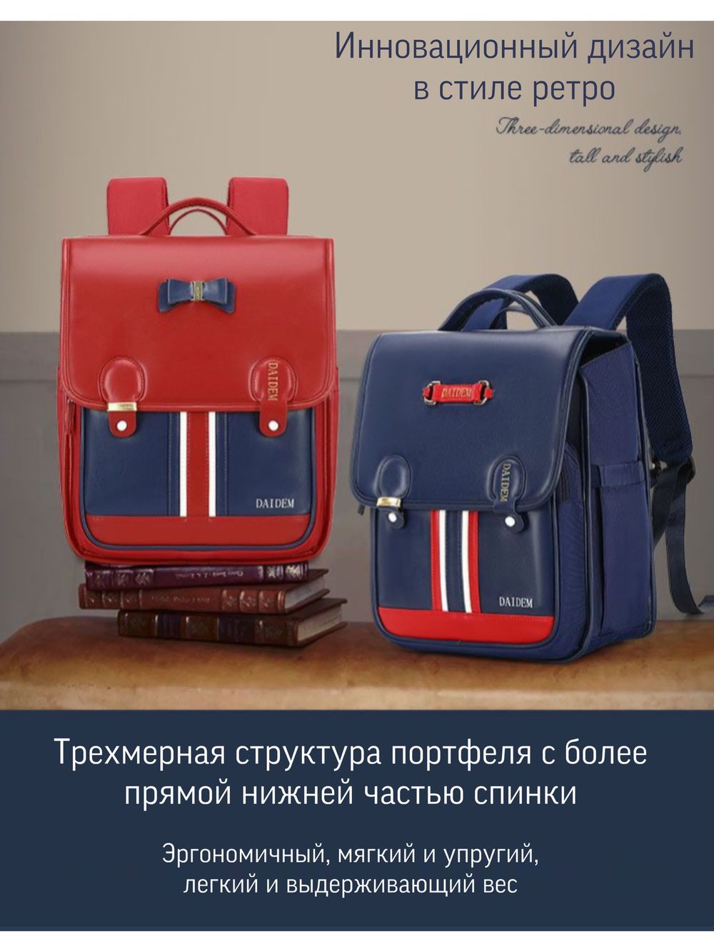 портфель