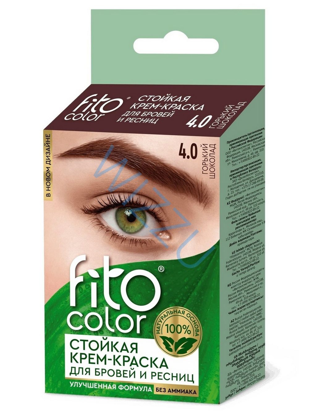 Стойкая крем-краска для бровей и ресниц Fitocolor, цвет коричневый (на 2 применения), 2х2мл /24шт
