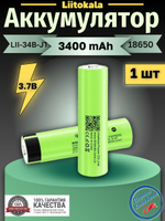 Аккумулятор Liitokala LII-34B-JT 18650 3400mah Li-ion