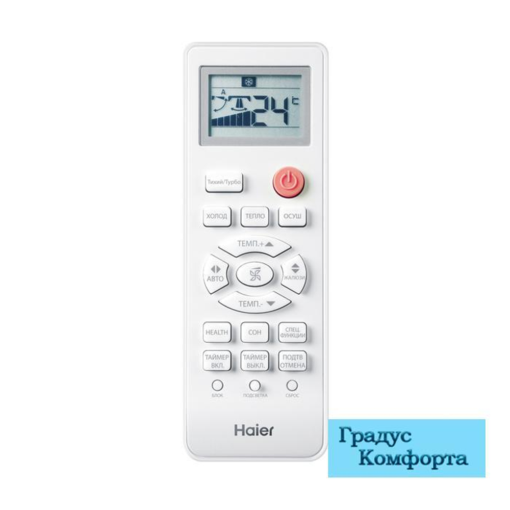 Мульти сплит системы Haier AS07TS5HRA-M