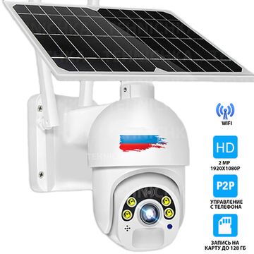 Уличная WiFi камера на солнечной батарее, автономная камера 2Mp-WH-Solar, комплект