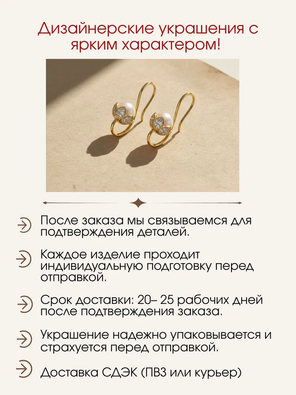 Серьги "Лотос" с жемчугом и муассанитами, серебро 925, родий