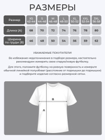 Футболка на мальчишник, банда жениха