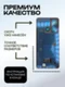 Задняя крышка для Xiaomi Redmi Note 13 4G cиняя (Ocean blue) со стеклом камеры
