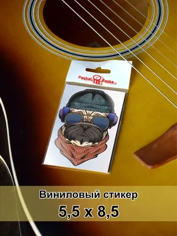 Стикер - Модный мопс в наушниках