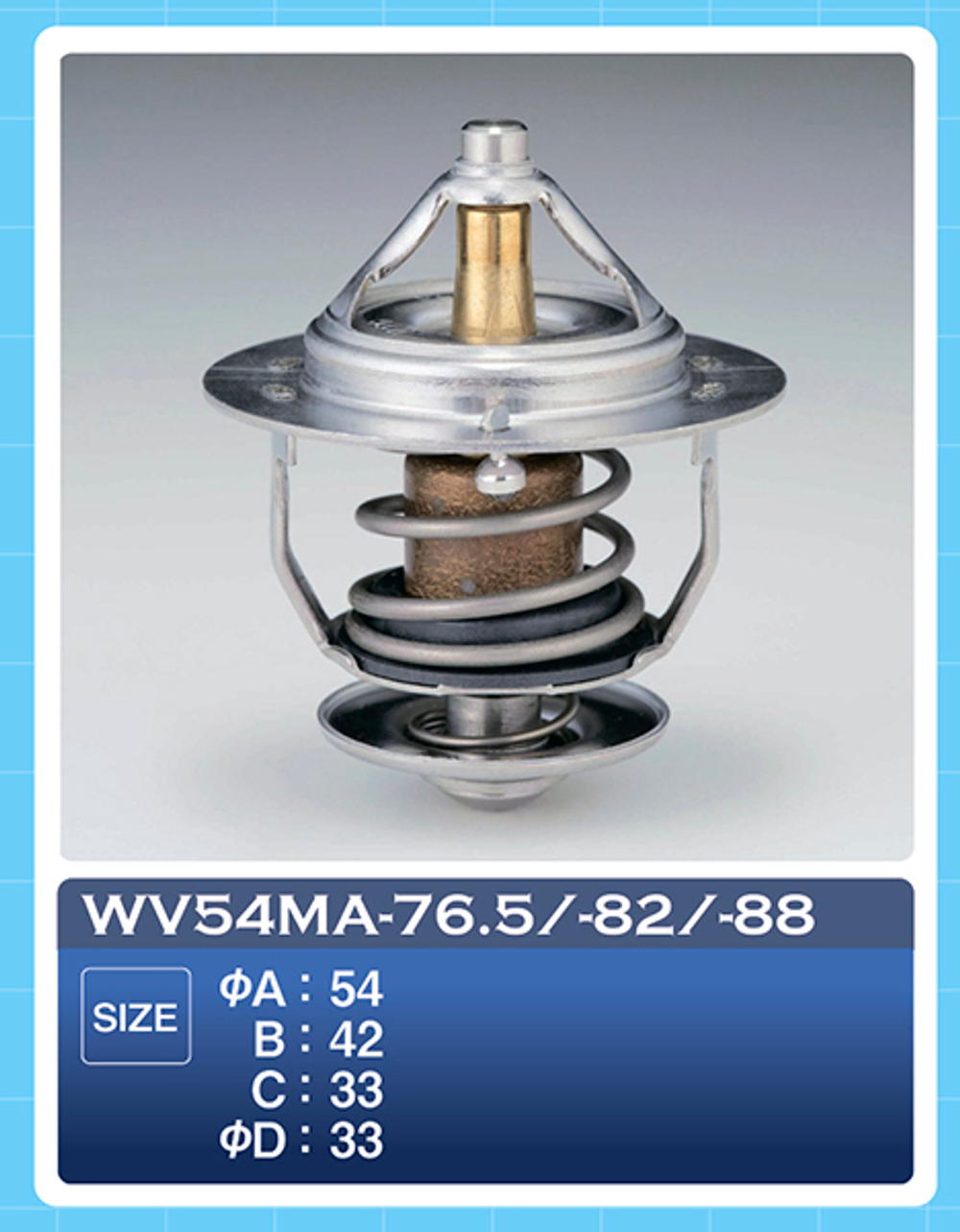 Термостат ТАМА WV54MA82