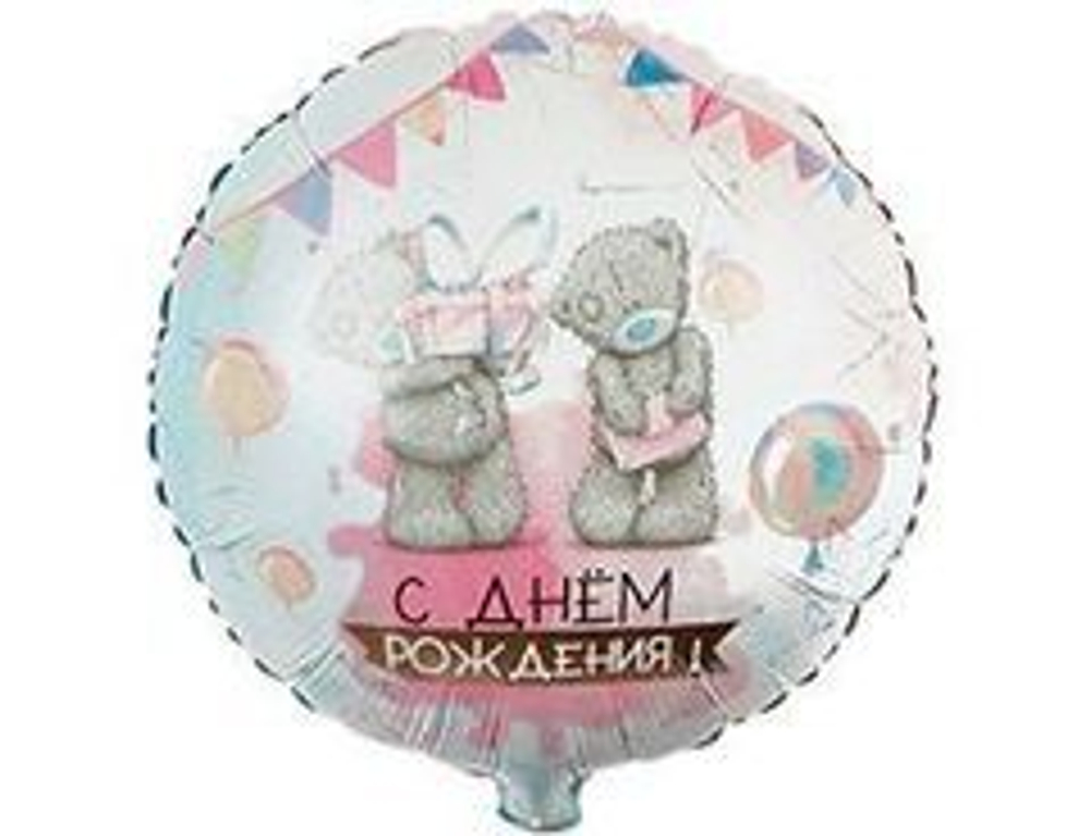 К 18" РУС ДР Me To You Акварель