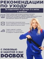 Толстовка с начёсом на молнии Неотложная помощь