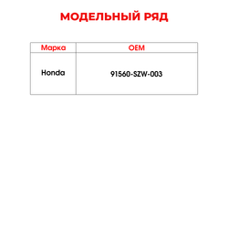 Клипсы крепления обшивки дверей K-313 (20 шт.)