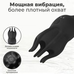 Вибромассажер-мастурбатор для мужчин Octopus