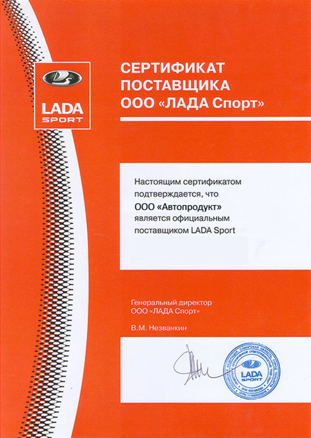 Пружины задние -20мм Лада Веста Автопродукт