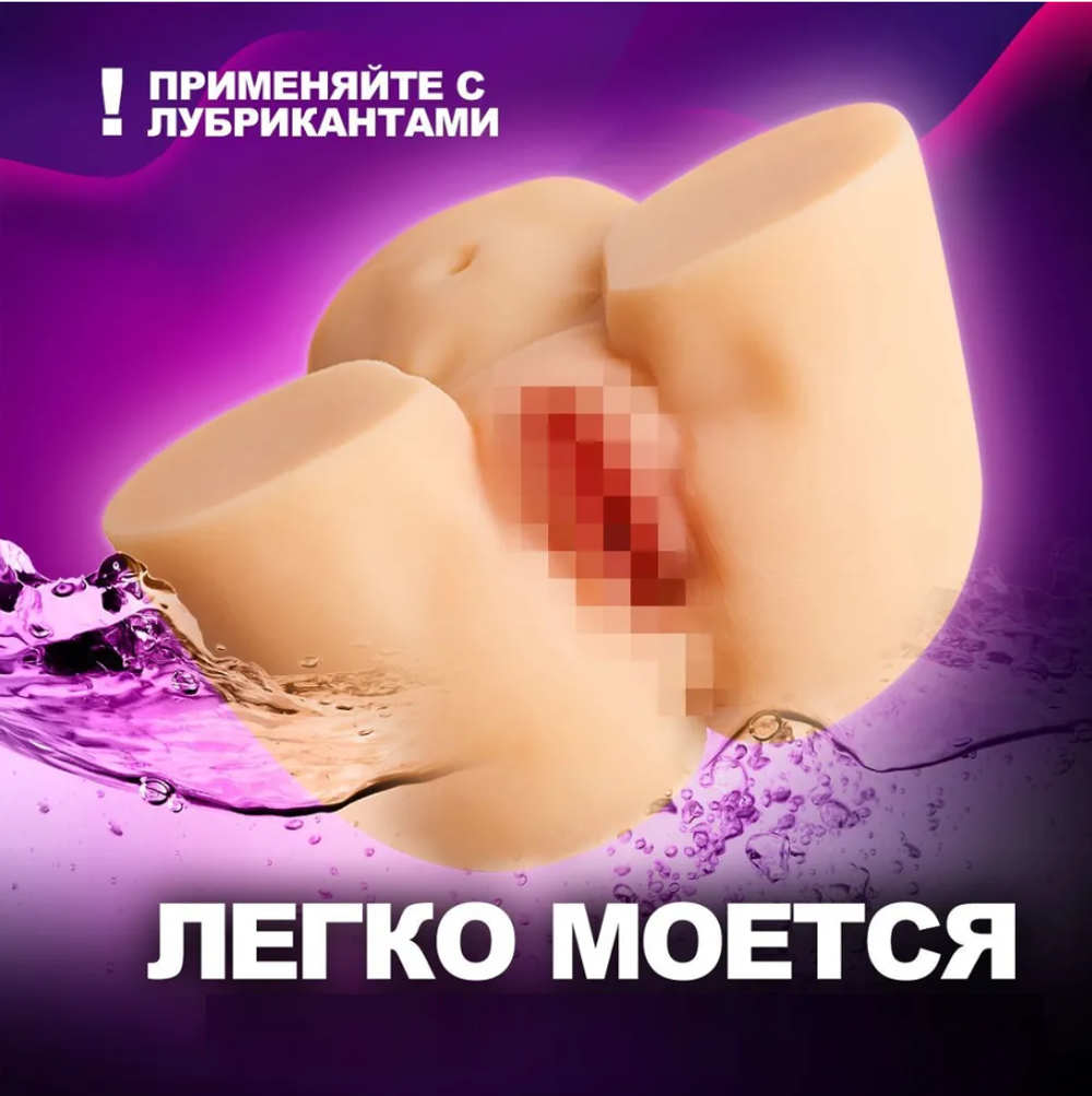 Полноразмерный мастурбатор - интимная жизнь, телесный, кукла для секса