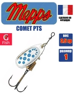 Блесна для рыбалки вращающаяся Mepps COMET PTS