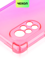 Чехол BROSCORP для Huawei nova 8 оптом (арт. HW-NOVA8-HARD-TPU-PINK-PURPLE)