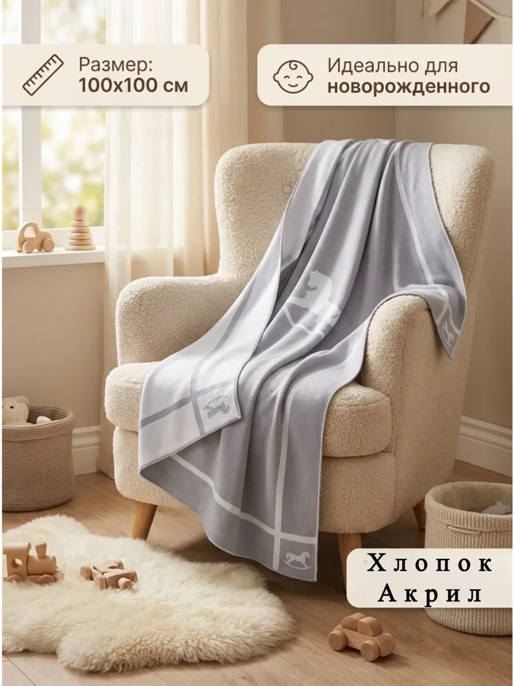 Вязаный конверт на выписку весна