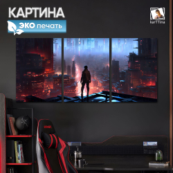 Картина karTTina "НЕОНОВЫЙ ДРАЙВ", 150 см х 70 см