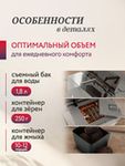 Кофемашина Nivona CafeRomatica NICR 820