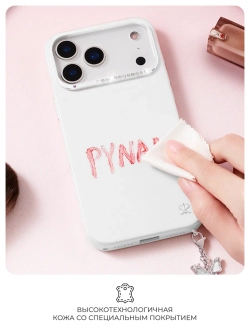 Чехол PYNANA для iPhone 17 Pro Max кожа, Swarovski, белый