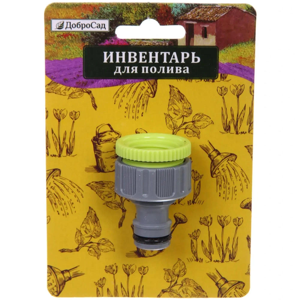 Адаптер-переходник внешний двухразмерный 1/2»-3/4» «Green» ДоброСад
