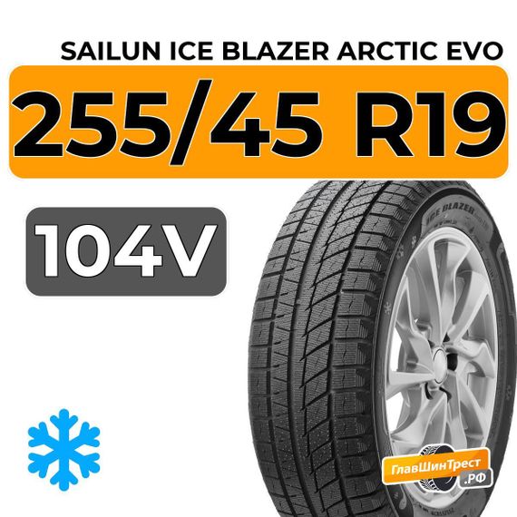 Sailun Ice Blazer Arctic Evo 255/45 R19 104V XL
