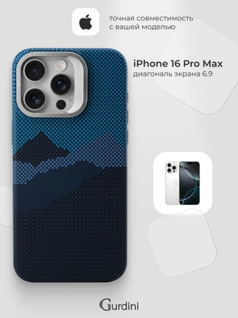 Чехол накладка iPhone 16 Pro Max 6.9" Gurdini Carbon Design (Magsafe &amp; Lense holder) Mountain Blue
