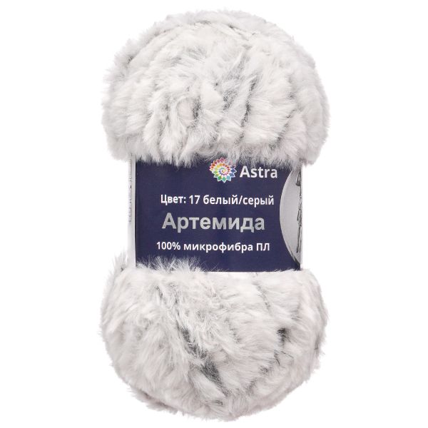Пряжа Astra Premium (Астра Премиум) Артемида / уп.3 мот. по 100 г, 60 м, 17 белый/серый