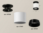 Накладной светильник Ambrella Light XS XS7401083