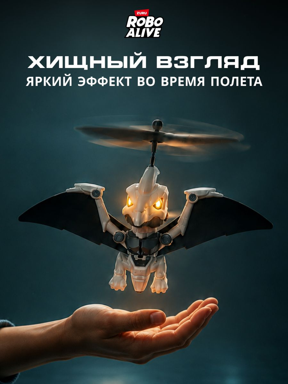 Интерактивная игрушка для купания ZURU ROBO ALIVE JUNIOR Рыбка для ванной, игрушки для девочек и мальчиков, 25253