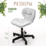 Стул мастера и клиента Massagecomplekt Ракушка, комплект, светло-серый