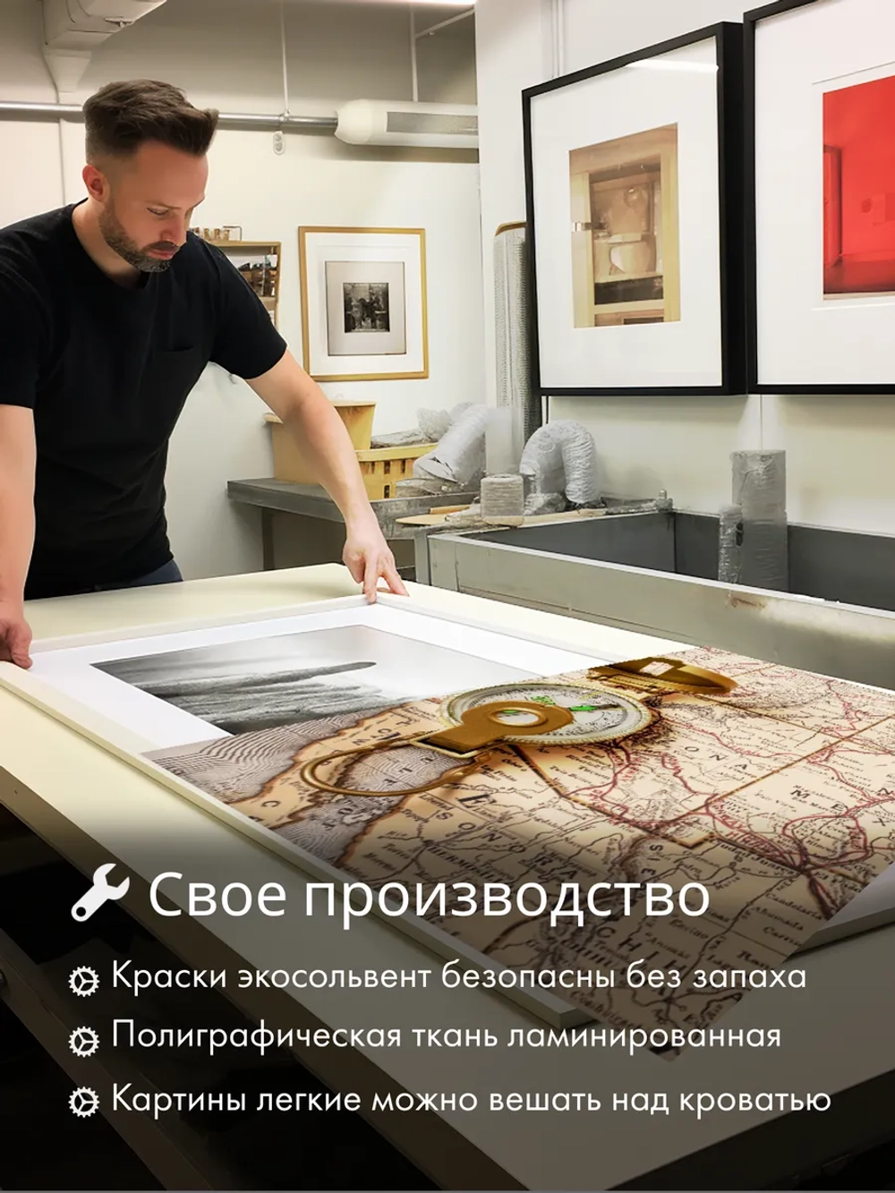 Картина Тайны путешествий модульная 50x70см 2шт.