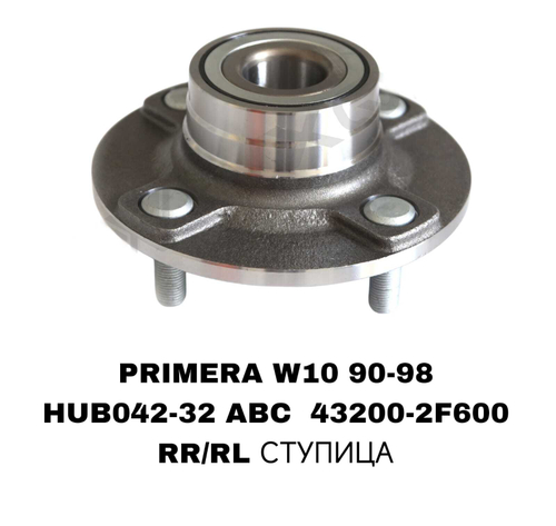 ПОДШИПНИКИ PRIMERA W10 90-98 (универсал) U13
