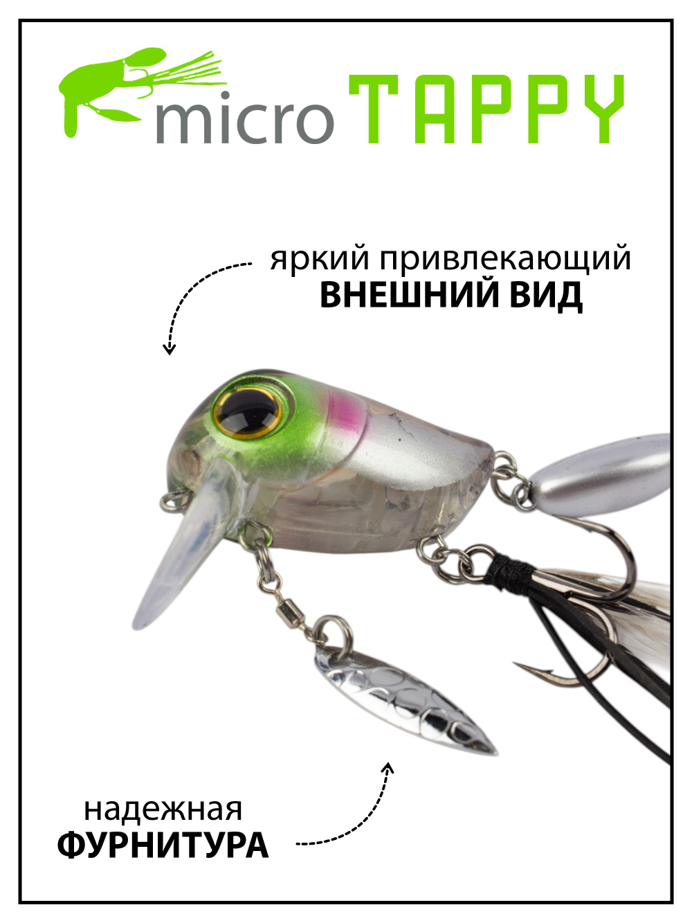 Воблер крэнк Micro Tappy 54 мм 5 г цвет #12