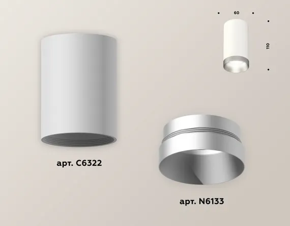 Точечный светильник Techno Spot XS6322023 Ambrella