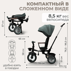 Велосипед-трансформер 4в1 BubaGO Marco