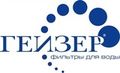 Гейзер