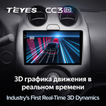 Teyes CC3 2K 9"для Nissan March 2010-2013