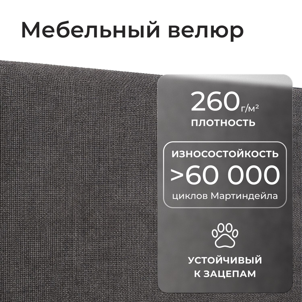 Кровать детская Амелия с подсветкой с сенсорной кнопкой