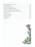 Ирбис — снежный барс