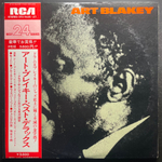 Art Blakey & The Jazz Messengers – The Great Hits Of Art Blakey 2LP (Япония)