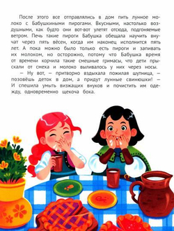 Бабушка, я скучаю!