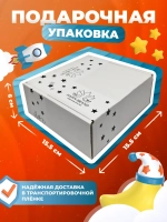 Подарочный набор сладостей для мальчика Сладкий бокс