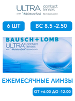 Ежемесячные контактные линзы ULTRA (уп. 6 линз)
