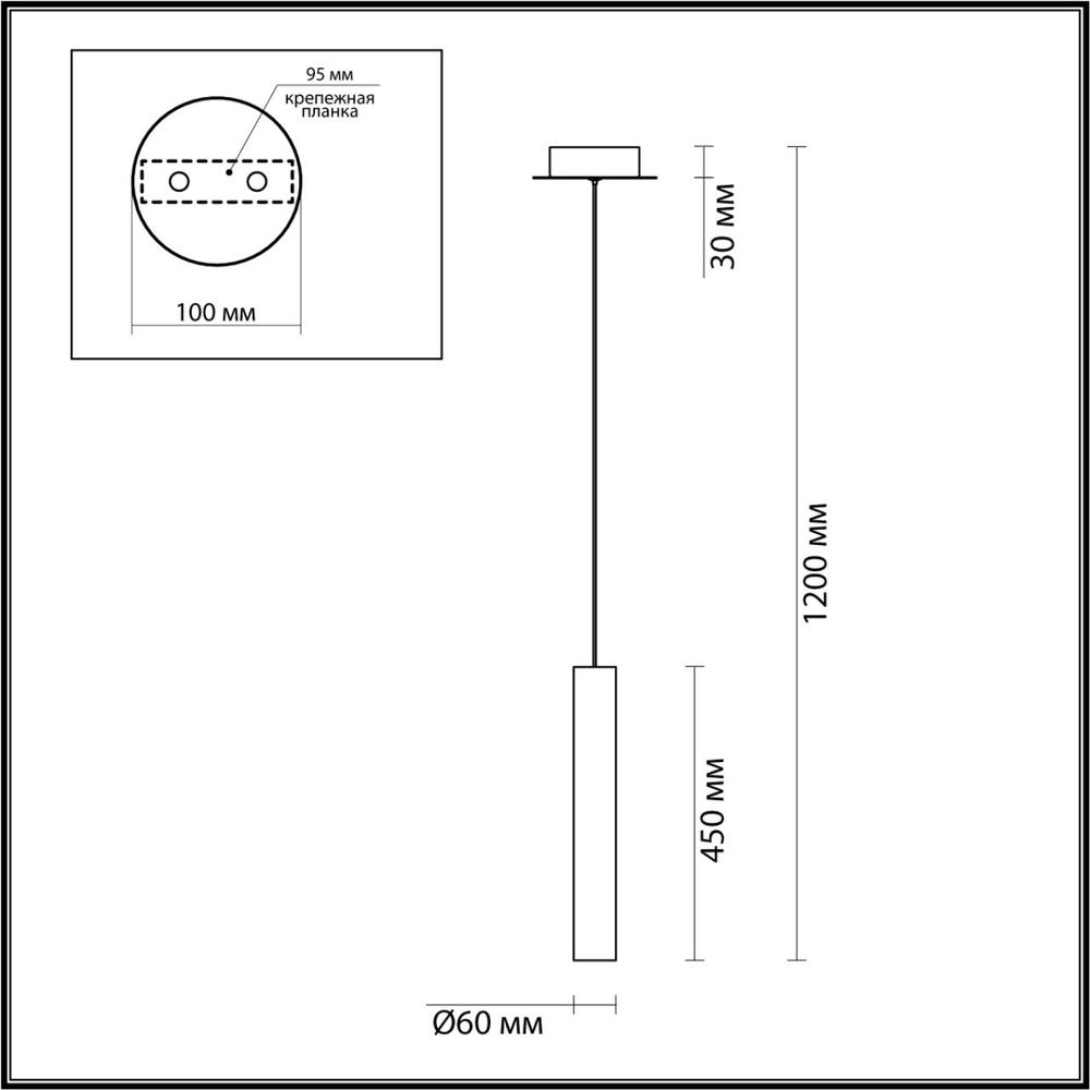 5061/5LB ODL Подвес LED 4Вт 3000К 220В IP20 PENDANT