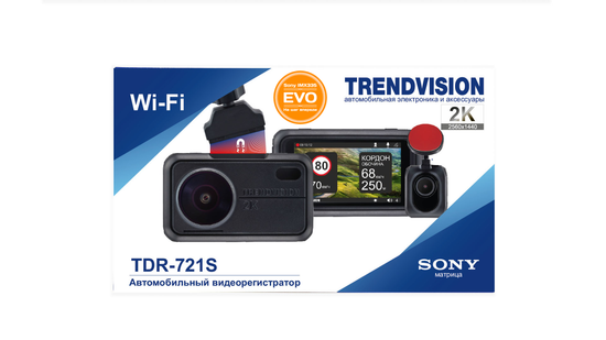 TrendVision TDR-721S EVO Pro
