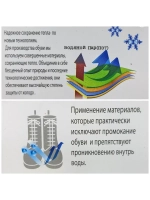 Детские Ботинки Зимние