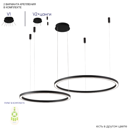 Подвесная светодиодная люстра Crystal Lux FORTUNA SP123W LED  BLACK