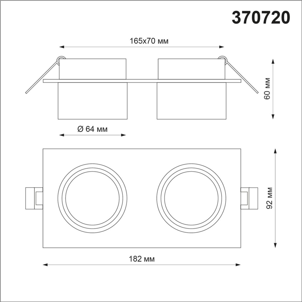 370720 SPOT NT21 580 белый Светильник встраиваемый IP20 GU10 9W 235V LIRIO