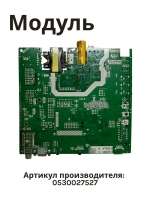 Плата управления для телевизора 0530027527 Haier