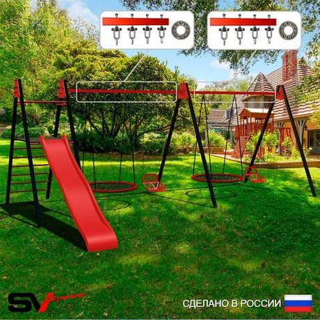 Уличные качели Sv Sport Maxi х 2 с горкой УК360П4 (5.8м/Гнездо 80см 2шт/Со спинкой 2шт/Подвесы на подш 4к)