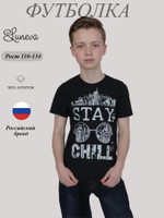 5-77-1 футболка для мальчика